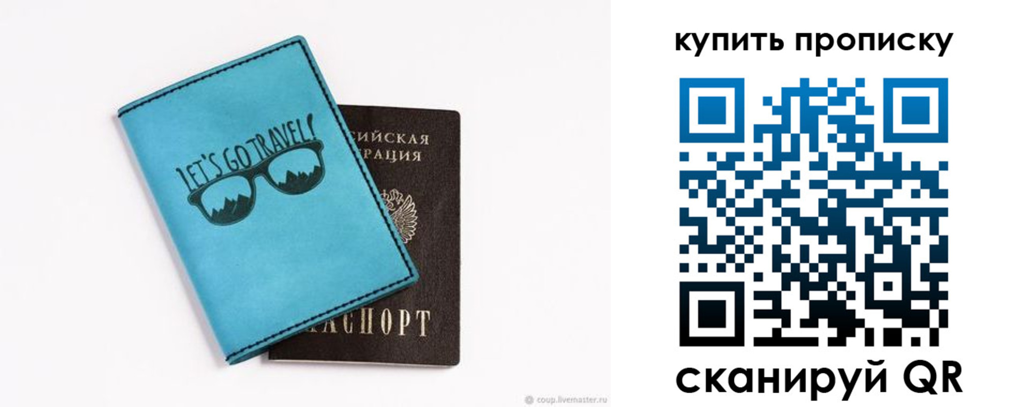 регистрация в Электроуглях
